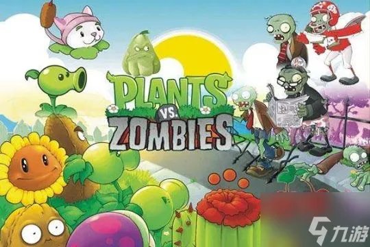 植物大战僵尸存档在哪里 存档位置分享