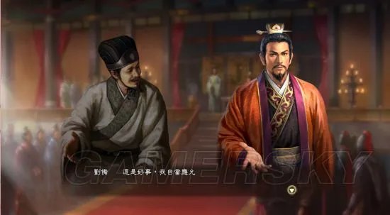 《三国志13》赵范献嫂、孙刘联姻剧情mod 剧情触发条件及选择分支