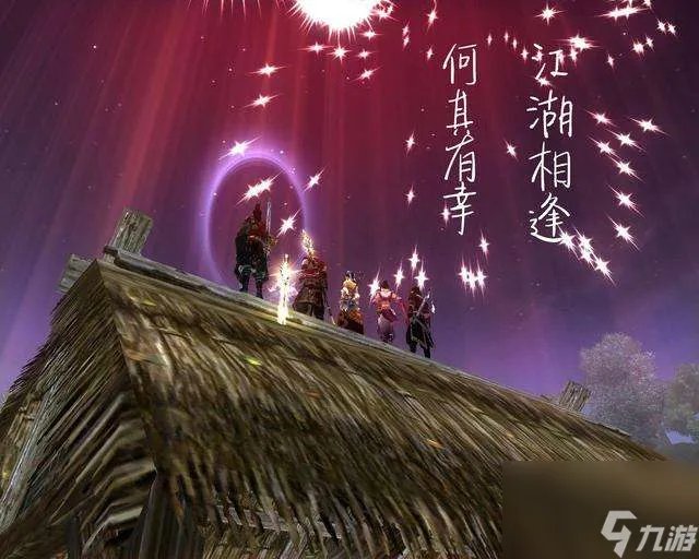 剑三快速升级攻略及最快升级路线 怎么快速满级、要多久