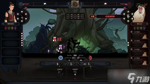 《太吾绘卷》极品装备怎么获得