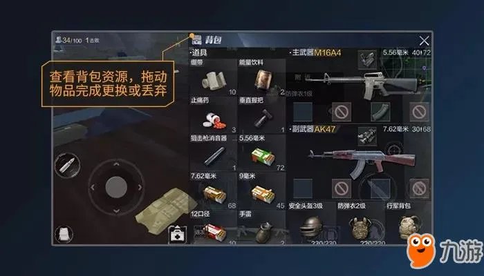 光荣使命新手扫盲攻略 游戏新手引导