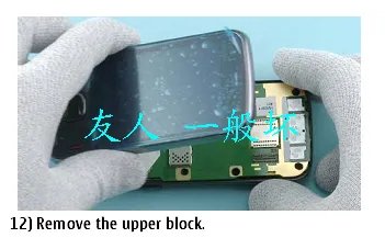 Nokia N86官方拆机图文教程(一）