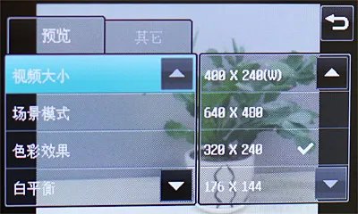 LG 800万最强拍照机 KC910完全评测