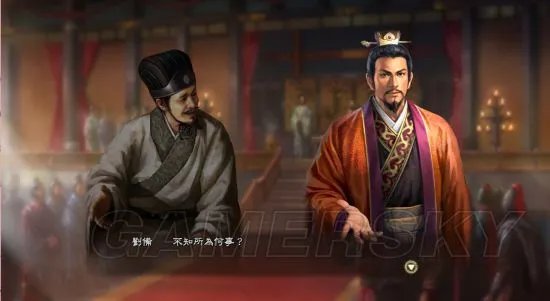 《三国志13》赵范献嫂、孙刘联姻剧情mod 剧情触发条件及选择分支
