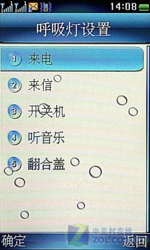 2.8吋屏+光学触摸旋转导航 康佳K17评测