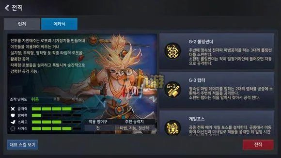 DNF手游女枪转职选择哪个好 最强女枪转职刷图推荐