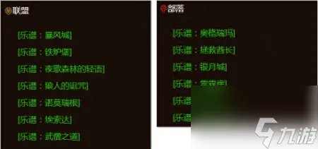 完整的扎西姆成就 魔兽世界艾泽拉斯二十大劲歌金曲详细攻略