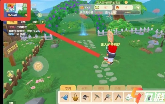 摩尔庄园手游魅力值怎么看 魅力值查看操作步骤