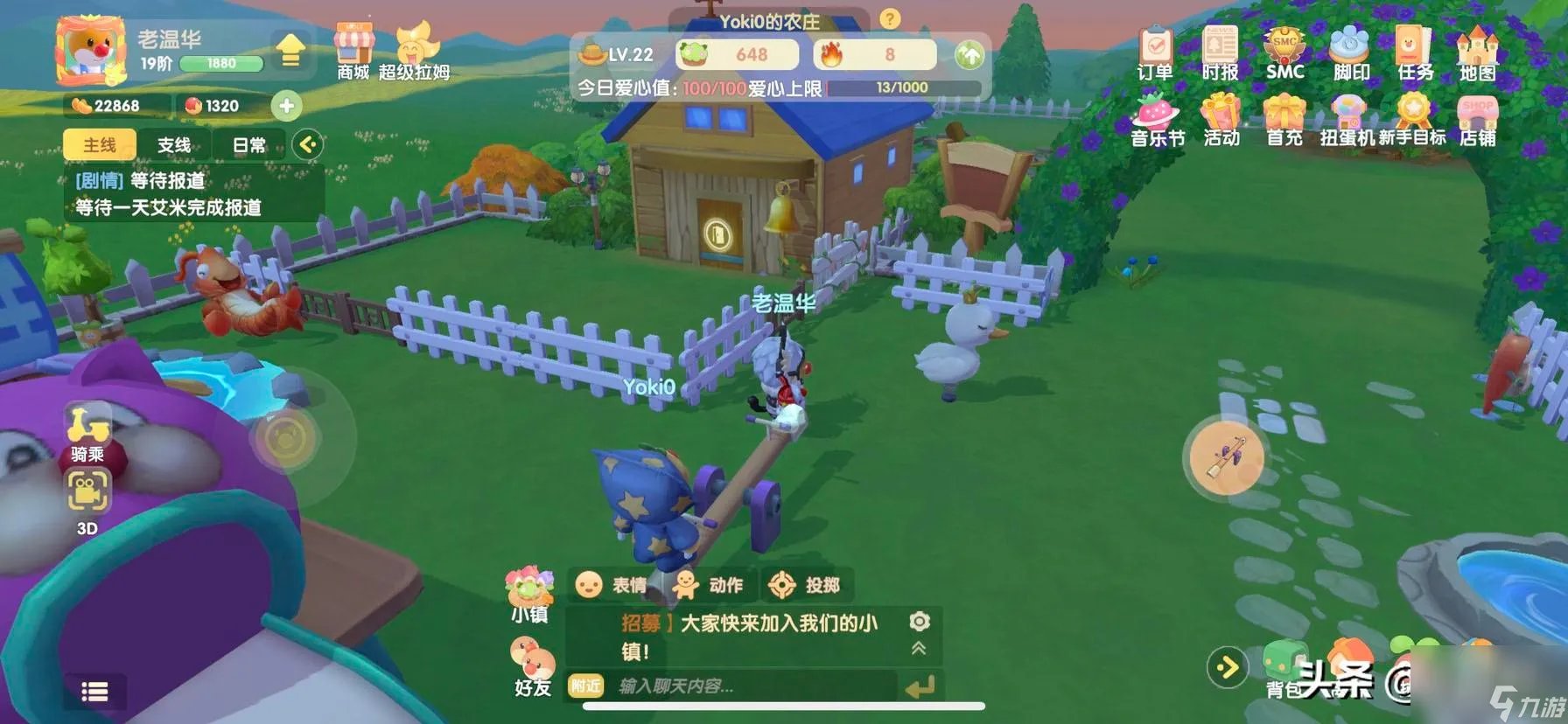 摩尔庄园失窃案任务攻略 摩尔庄园偷牛贼是谁