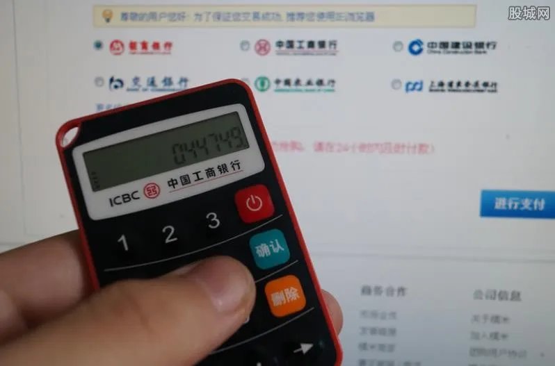 工银电子密码器怎么使用 具体操作流程如下