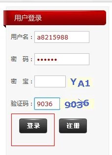 如何使用好记吧点卡平台