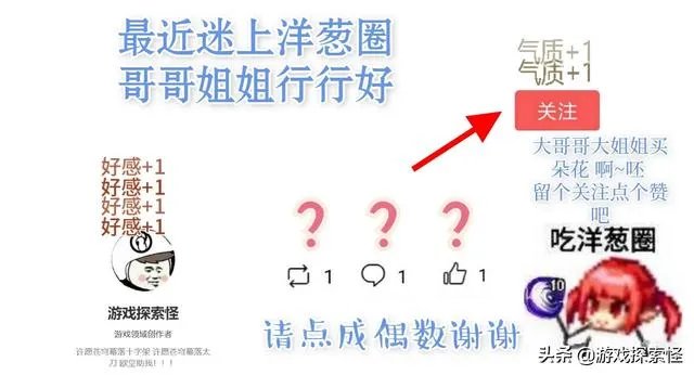 DNF玩家卖号，没有武器也敢卖6万5，看到其他装备，网友：太值了，你怎么看？