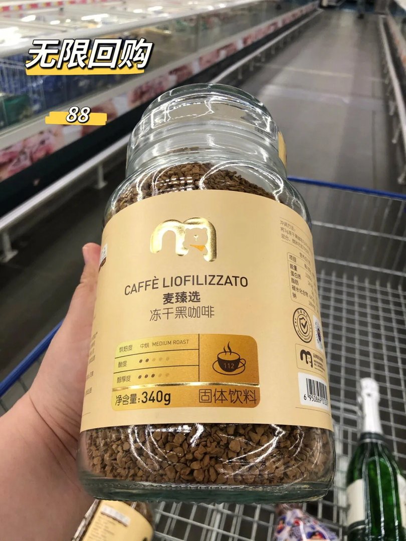 麦德龙随便买了买｜尽量不踩雷吧