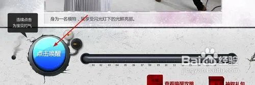 唤醒自我名片怎么得