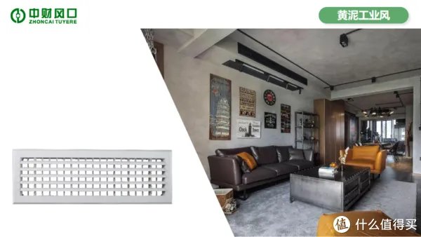 纠结都丢掉！中央空调出风口材料选它，既美观又实用