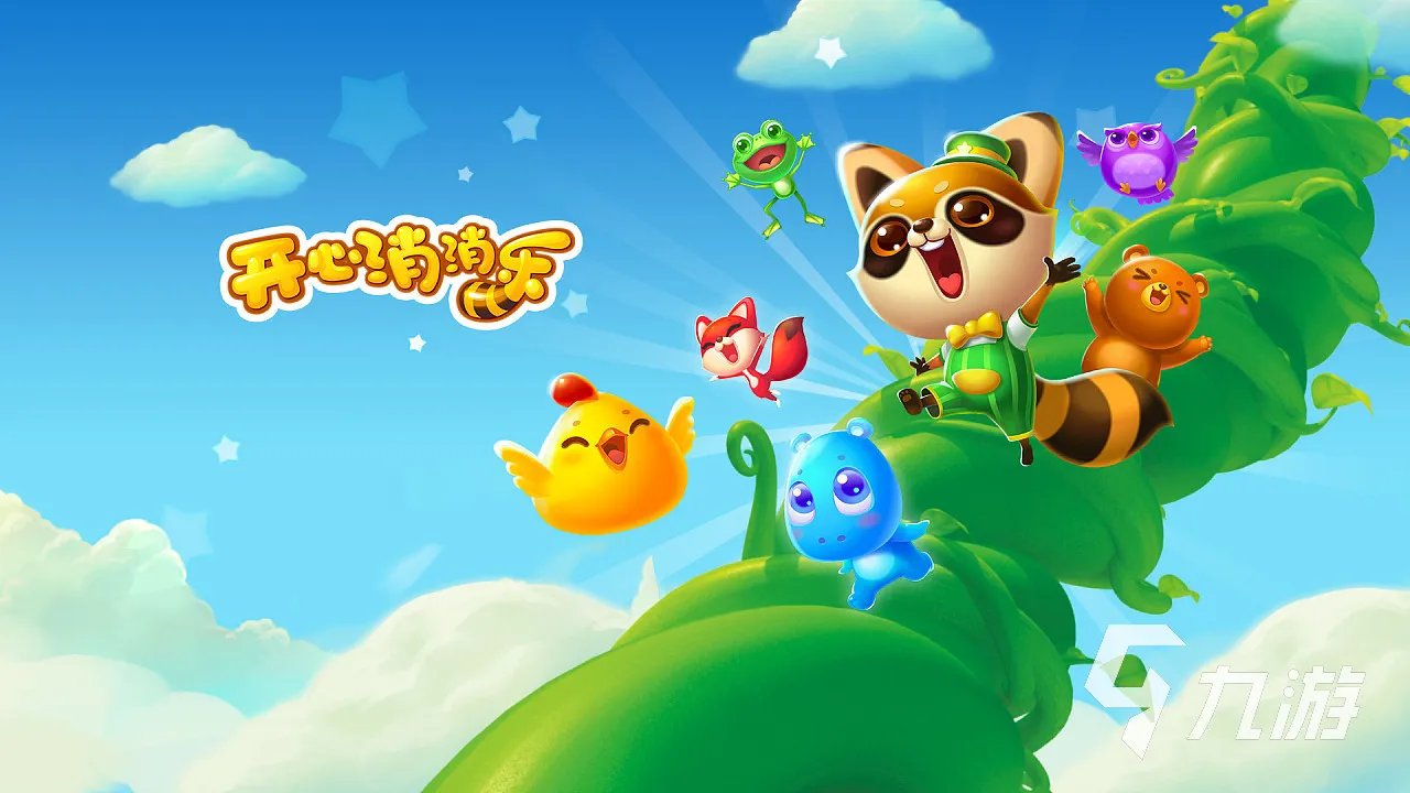 益智好玩的手机游戏大全2023 热门的益智小游戏推荐