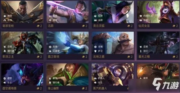 《金铲铲之战》未来守护者技能怎么样