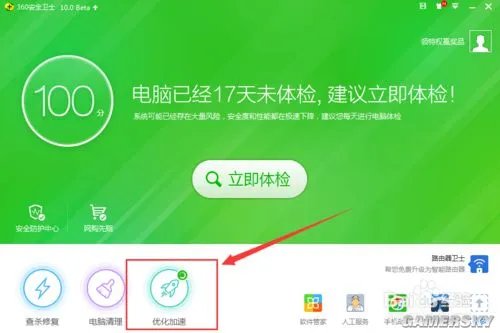浏览器卡怎么办 网页打开速度慢的解决方法