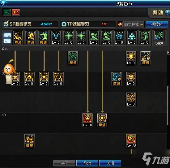 《dnf》召唤100版本怎么加点 召唤100版本刷图加点分享