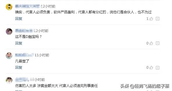 汪涵代言翻车,一句道歉就能过去吗?