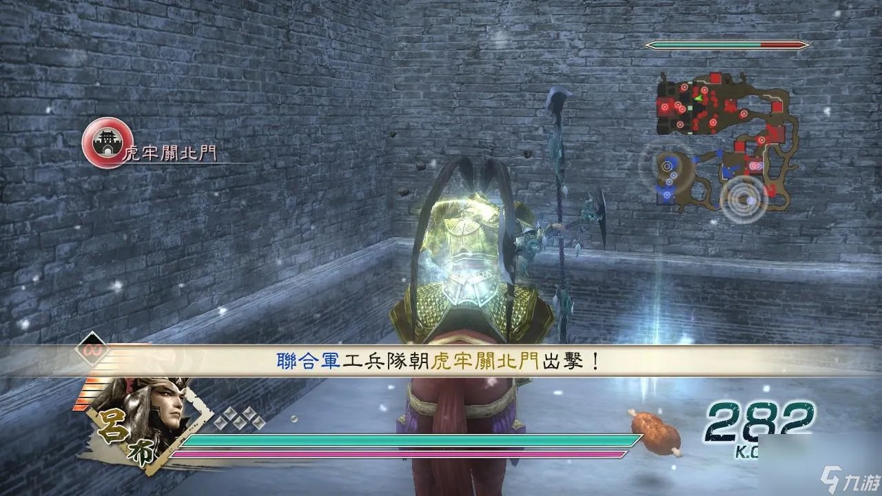 真三国无双5攻略秘籍 虎牢关地图箱子瓦罐具体分布