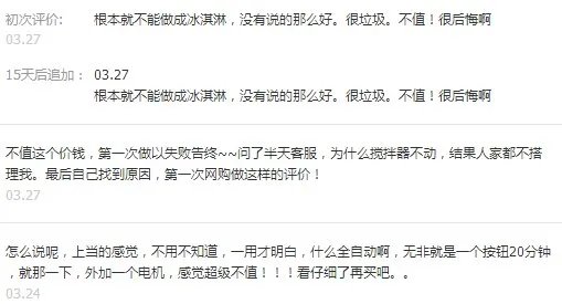 樱旗多功能电压力锅 如何?