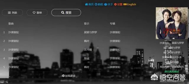 有哪些音乐网站？