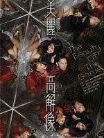 黎诺懿演的电视剧？