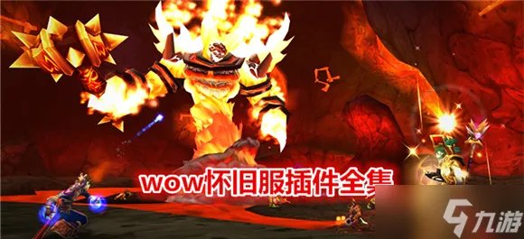 魔兽世界怀旧服美酒节酒仙成就获取详细攻略