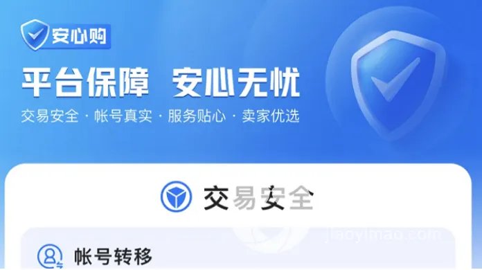 王者荣耀v10账号去哪儿交易 王者荣耀v10多少钱