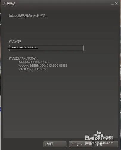 dota2激活码怎么用
