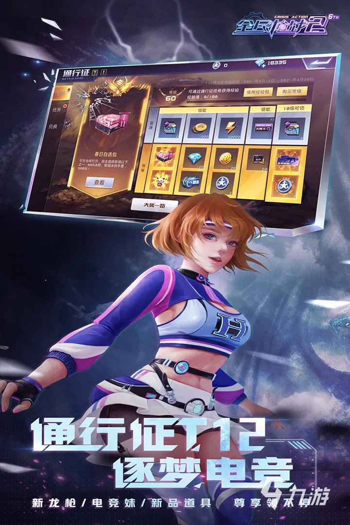 手机射击类游戏排行榜前十名最新2021 射击类游戏TOP10排行榜