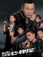 黎诺懿演的电视剧？