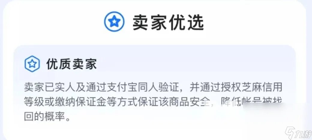 神曲号在哪里买 安全可靠的神曲手机游戏账号购买平台分享