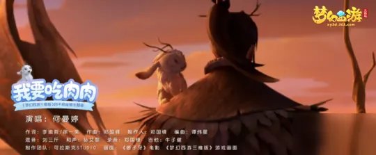 《梦幻西游三维版》新坐骑怎么获得 10月新坐骑获得方法