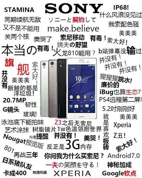 高通骁龙805的性能怎么样？