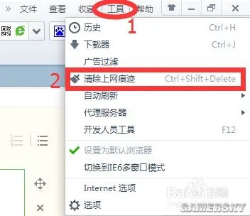 浏览器卡怎么办 网页打开速度慢的解决方法