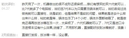 樱旗多功能电压力锅 如何?