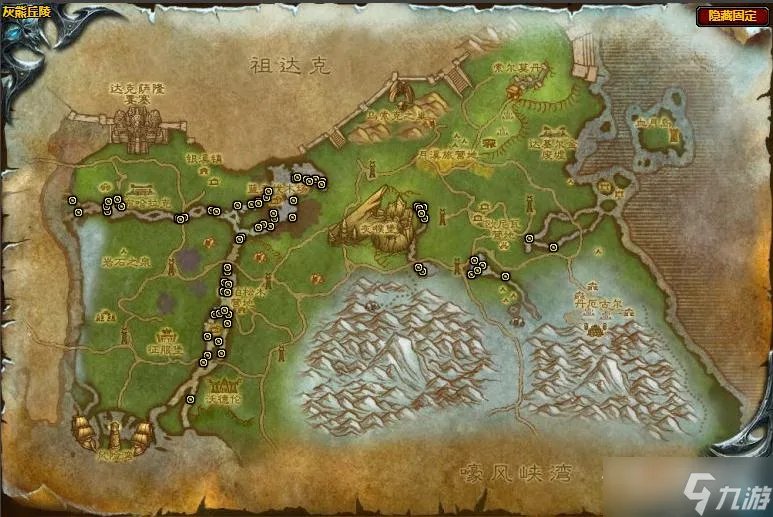 《魔兽世界》怀旧服WLK冰河鲑鱼位置介绍