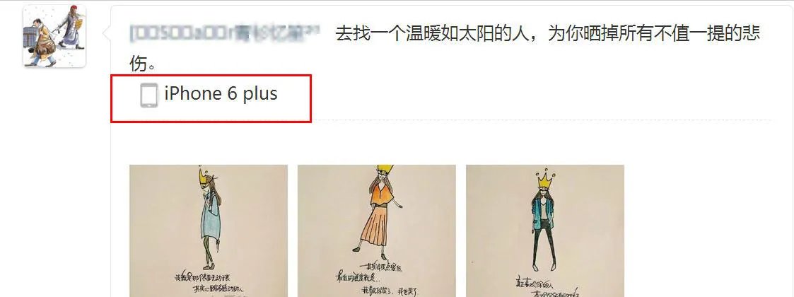 安卓iphoneqq在线