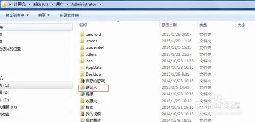 将csv 联系人导入 安卓手机（csv转vcf）