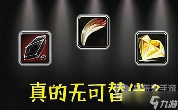 《魔兽世界》tbc前期用什么装备 tbc版本前期装备推荐