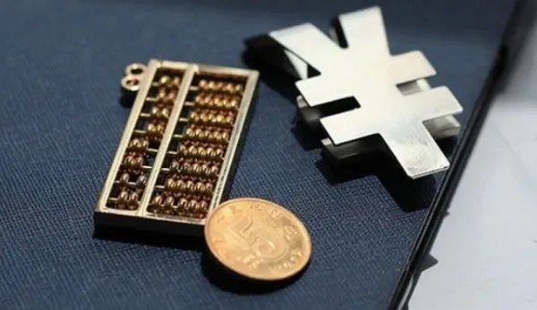 人民币对内贬值