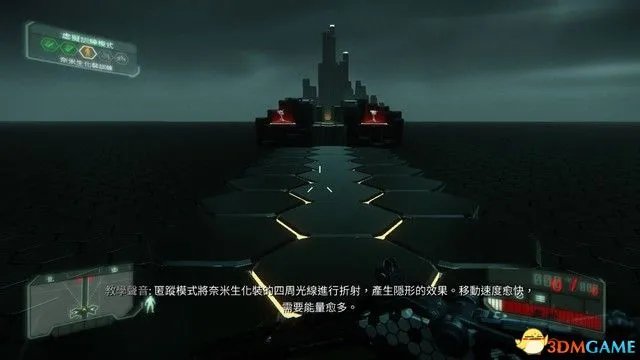 《孤岛危机3：重制版》图文攻略 全剧情流程全收集攻略