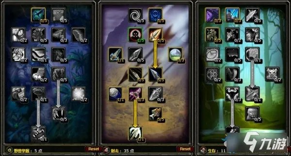 《魔兽世界怀旧服》射击猎天赋怎么选 射击猎天赋推荐