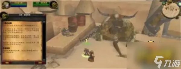 魔兽世界口渴的地精任务怎么做 怀旧服口渴的地精任务攻略