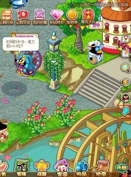 怎么领取QQ宠物