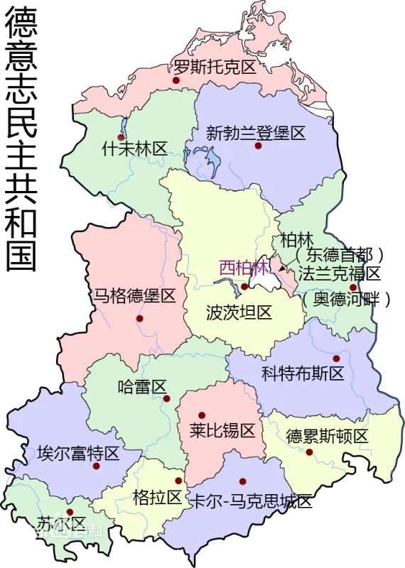 东德西德划分地图