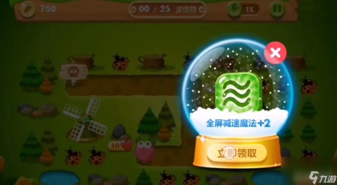 保卫萝卜2挑战第17关怎么过