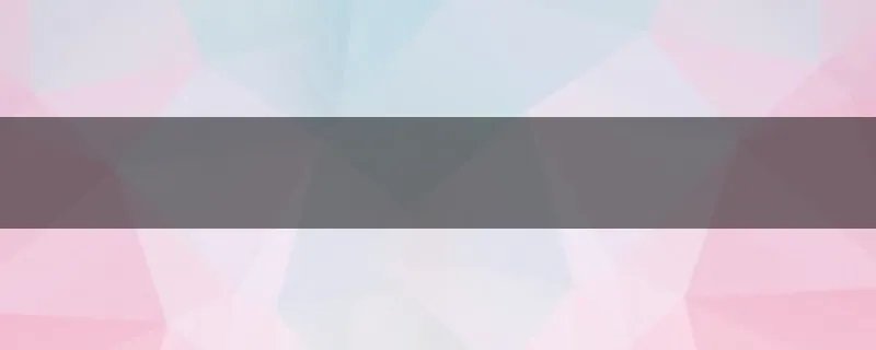 我就想知道，黑马程序员到底好不好，为啥有的说好，有的说不好？